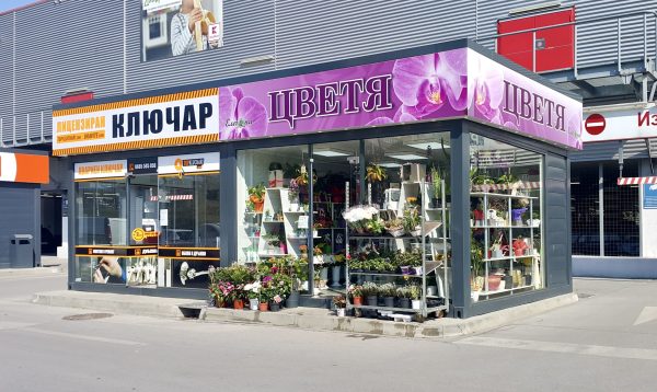 TopHouse Product