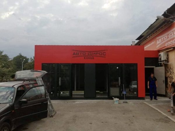 TopHouse Product